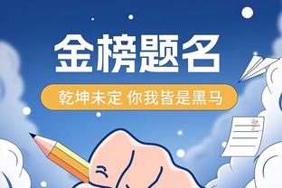 奥尼尔：库里理应进入？的讨论中 他以正确的方式做到了一切