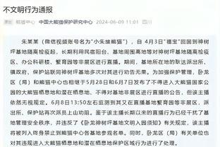 图片报：英超多队有意冬窗引进特尔，拜仁无意放人&球员不想转会