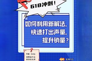 日媒：森保一能力低下是日本队最大弱点 蜜汁战术或让冠军溜走