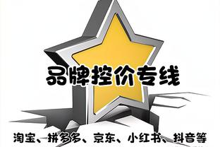 乔里欧谈曾凡博伤情：现在处于每日观察之中 近期不会回归